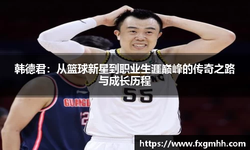 熊猫体育最新网址