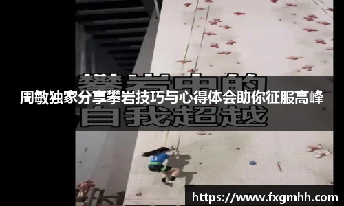 熊猫体育最新网址